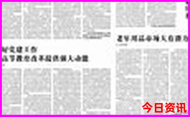 长春旅游攻略必去景点推荐